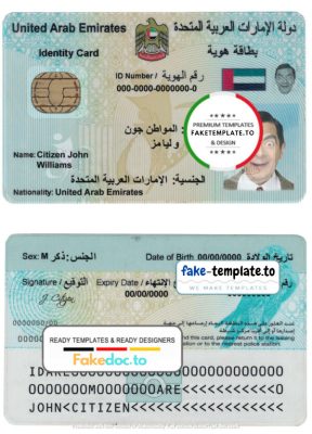 how to get emirates id